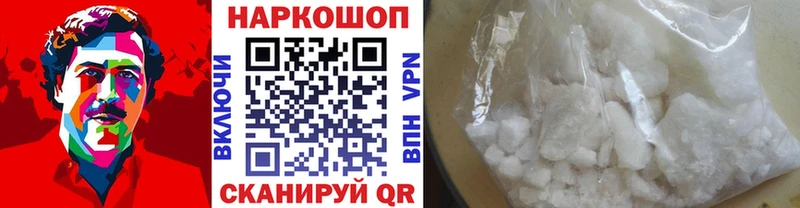 Где найти наркотики Багратионовск Бошки Шишки  Мефедрон  АМФЕТАМИН  Гашиш 