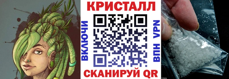 shop клад Багратионовск Amphetamine Розовый мега как зайти
