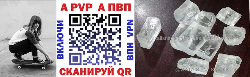 как найти наркотики  Багратионовск  Alpha PVP мука 