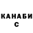 Канабис VHQ Alena Kohonova