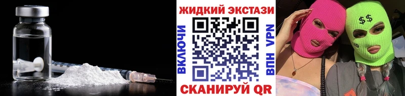 где купить наркоту  Багратионовск  Бутират 1.4BDO 