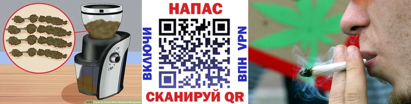 хочу Багратионовск Печенье с ТГК марихуана