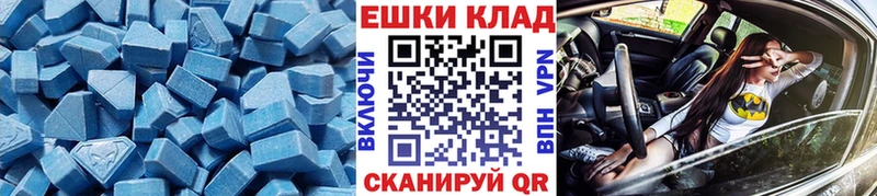 Ecstasy mix Багратионовск