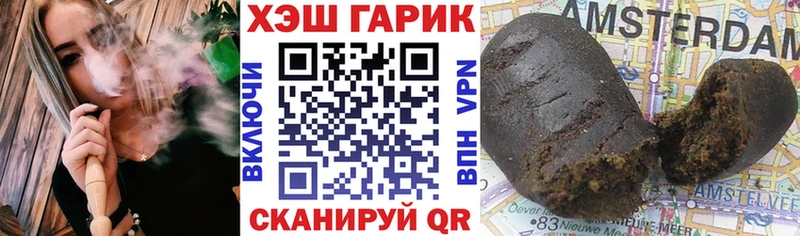 ГАШ индика сатива  Багратионовск 
