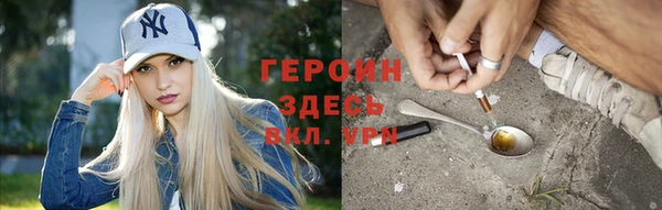 2c-b Осинники
