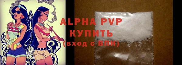 сатива Армянск