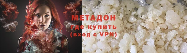 сатива Армянск