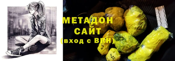 сатива Армянск