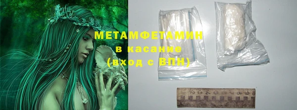 сатива Армянск