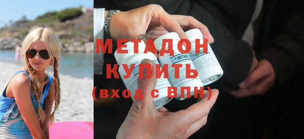 бутират Аркадак