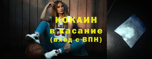 гашиш Покровск