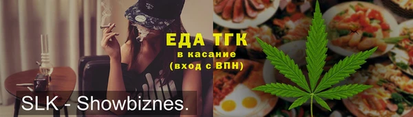 эйфоретик Арсеньев