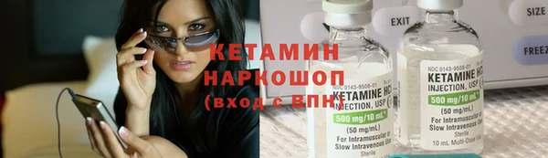 бутират Аркадак