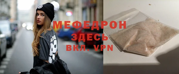 бутират Аркадак