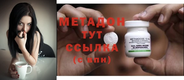 сатива Армянск