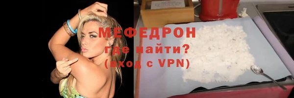 бутират Аркадак
