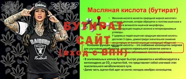 сатива Армянск
