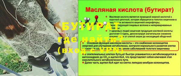 сатива Армянск