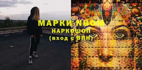 бутират Аркадак