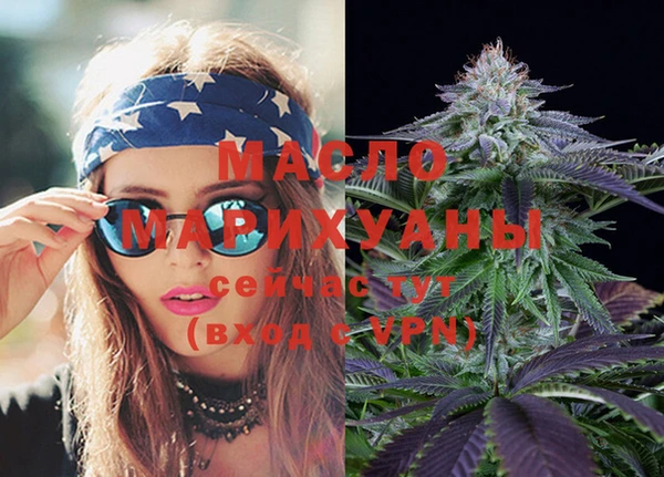 бутират Аркадак