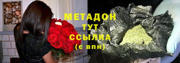 трава Осташков