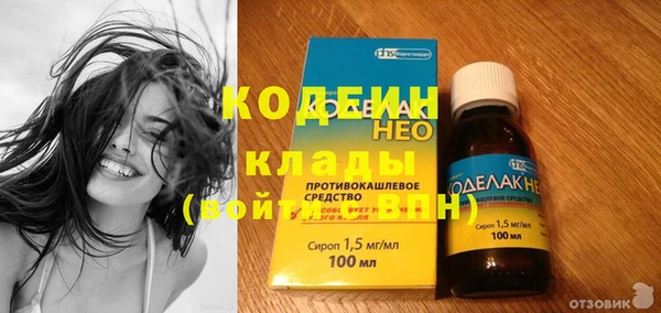сатива Армянск