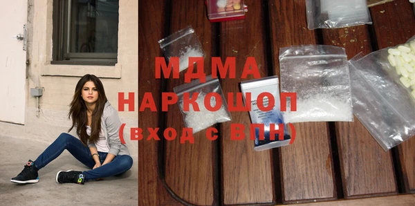 бутират Аркадак