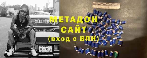 бутират Аркадак