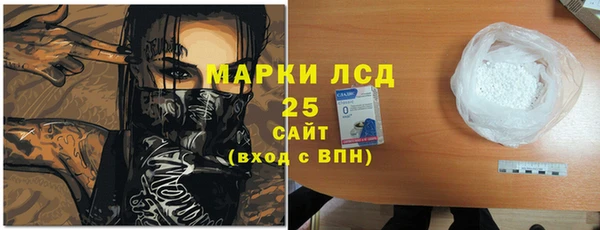 бутират Аркадак