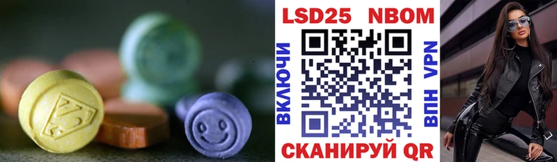 наркошоп  Багратионовск  ЛСД экстази кислота 