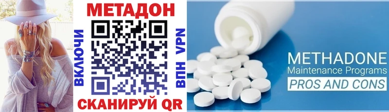 МЕТАДОН VHQ  дарк нет как зайти  Багратионовск 