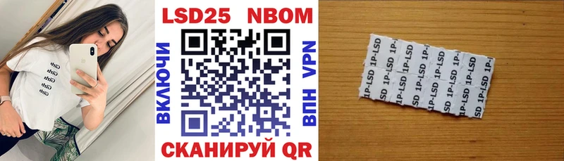 наркошоп  Багратионовск  Марки N-bome 1,5мг 